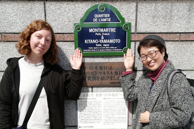 4-Hour Multicultural Kobe Walking Tour with Genuine Kobe Beef - Stop 3: Kitanocho Hiroba viewpoint break