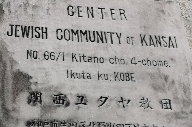 4-Hour Multicultural Kobe Walking Tour with Genuine Kobe Beef - The Kobe beef lunch, chef performance, and how to get the most out of it