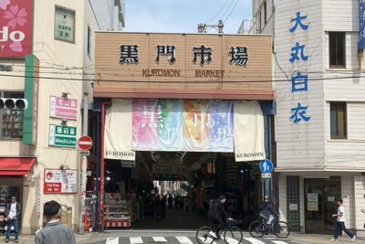 Allure of Osaka Walking Day Tour with a local guide