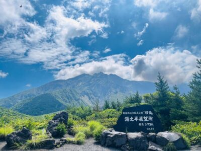 Experience about the blessings of the earth in Sakurajima.