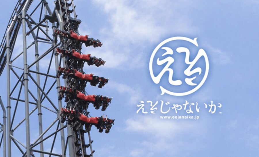 Fuji-Q Highland Amusement Park:Private Day tour by Alphard - The Attack on Titan flight simulation is a smart contrast
