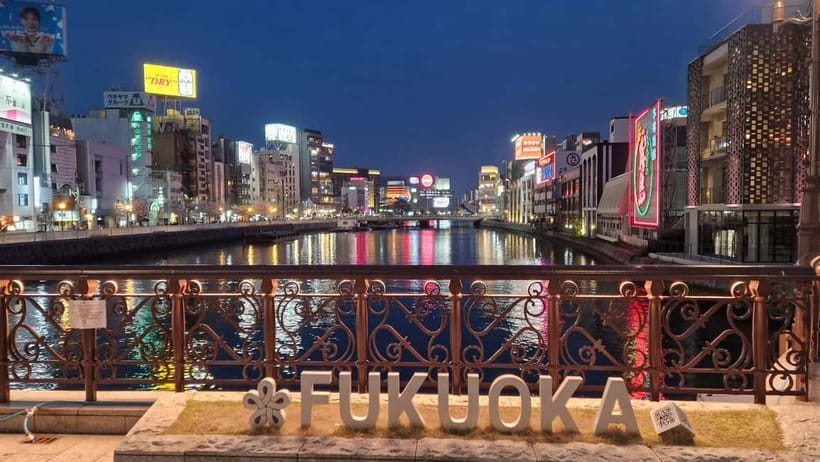 Fukuoka’s Sacred Path: Temples, History & Culture - Canal City Hakata and the dancing fountain show
