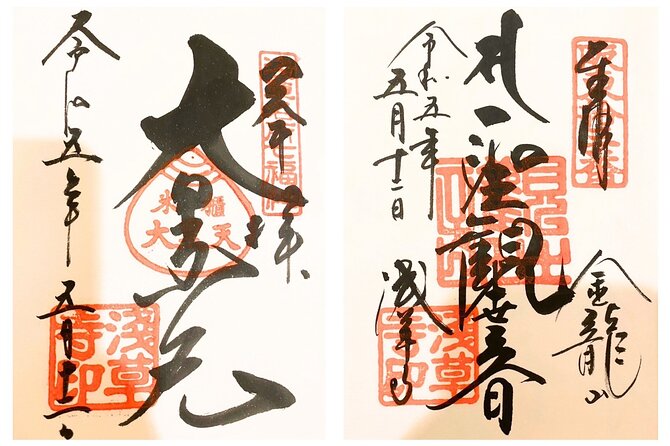 Goshuin Collecting tour at Asakusa Local Temples & Shrines, Tokyo - Stop 3: Matsuchiyama Shoden Japanese Garden and the Daikon Symbol