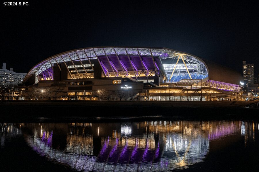 Hiroshima: Sanfrecce Hiroshima Football Game - Concessions and matchday entertainment you can use during the game
