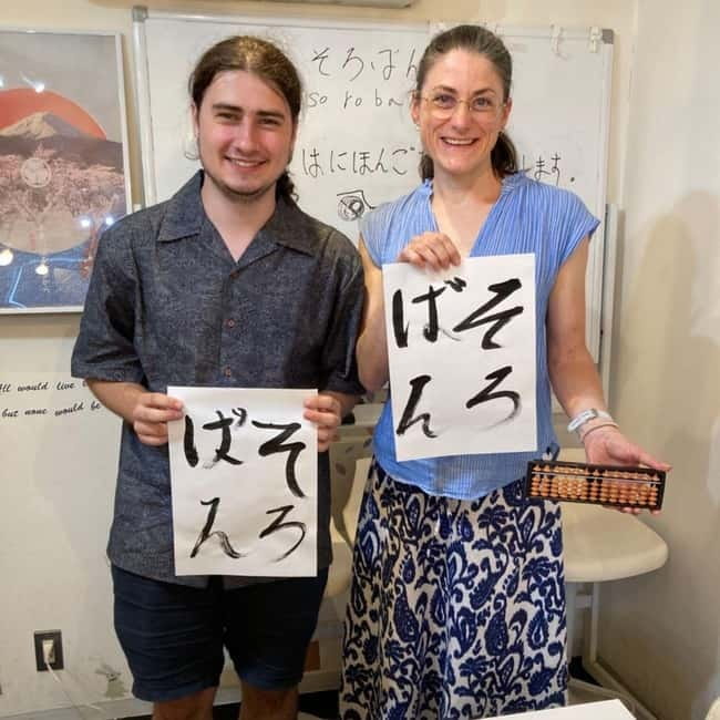 HiroshimaCity: JapaneseAbacus(Soroban)Workshop nearPeacePark - Who this is best for, and who should adjust expectations