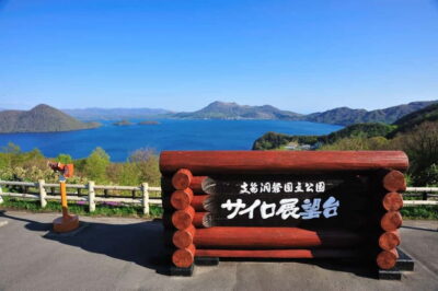 Hokkaido│Noboribetsu & Lake Toya Tour with Ropeway Ticket