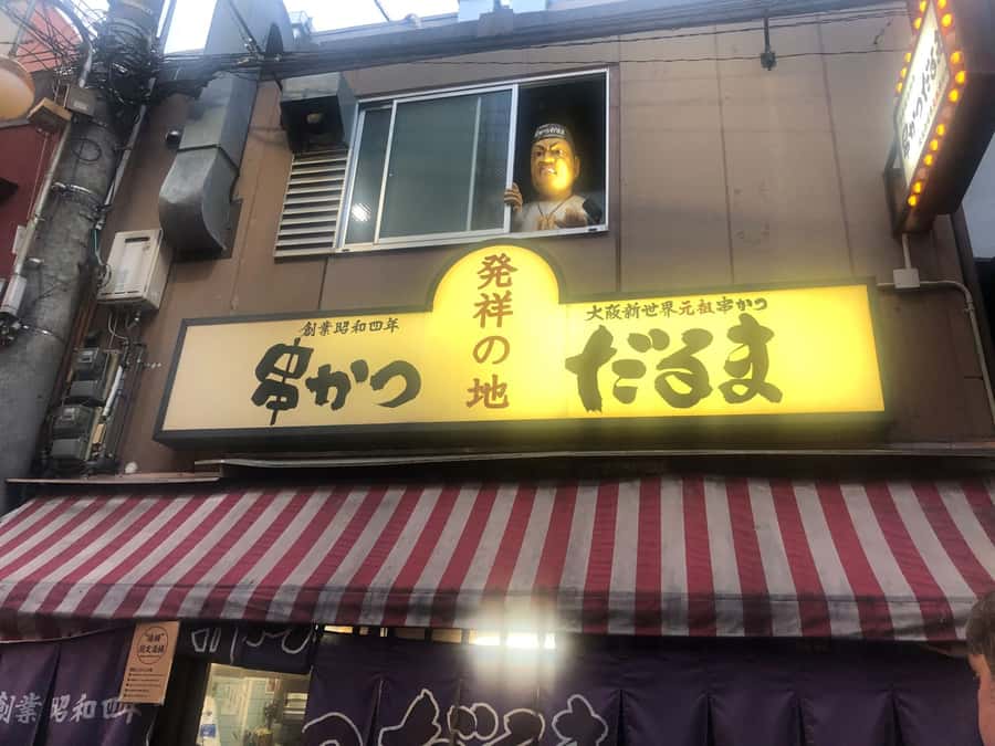 Hungry Osaka Street Food Tour: 15 Dishes & 3 Drinks - Stop One: Kushikatsu Skewers and Doteyaki Warm-Up
