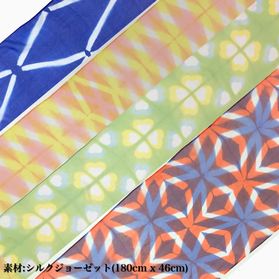 Itajime Shibori Scarf Class at Kyoto Shibori Museum - Pattern choices, plus real help from staff (including Akiko)