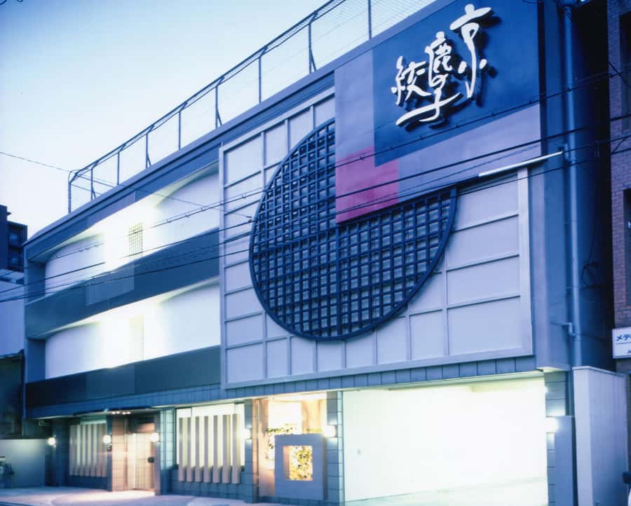 Itajime Shibori Scarf Class at Kyoto Shibori Museum - FAQ