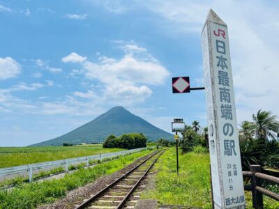Kagoshima: Ibusuki City and Mount Kaimon Dake Tour