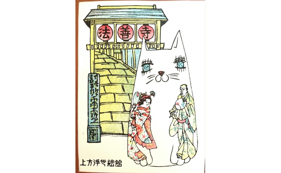 Kamigata Ukiyoe Museum:Ukiyo-e Woodblock Printing Experience - Timing, Museum Flow, and How to Get More Out of Your Visit