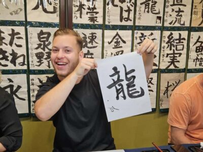 Kanazawa “Near Ninja Temple” : Japanese Calligraphy Class