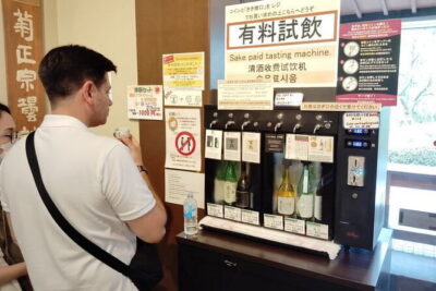 3-Hour Private Sake Tour in Japan’s Top Sake Area