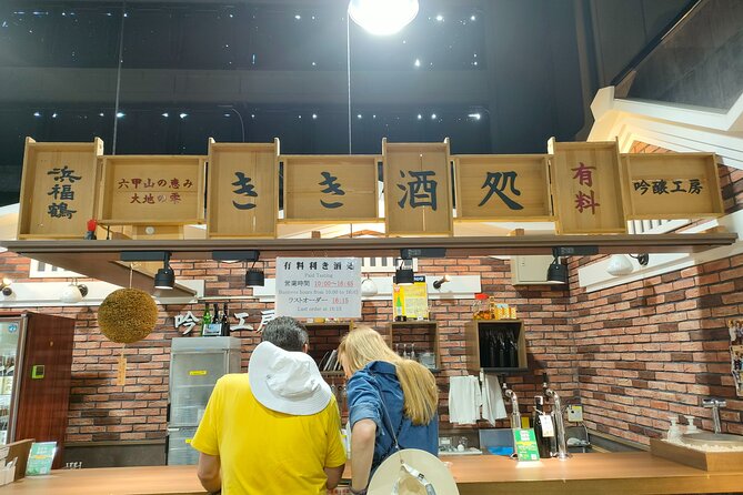 KOBE Sake brewery PRIVATE walking tour with Local guide - Price and value: what $84.05 buys you in real terms