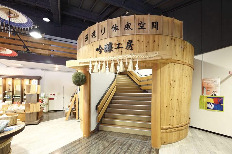 Kobe: Sake Brewery Tour with Tasting Sake - Kiku-Masamune Shuzo Kinenkan: tasting differences with breathing room