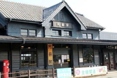 Kumamoto : Iconic Statues World of Pirates Adventure Tour