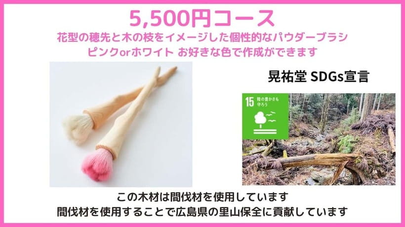 Kumano Brush Factory Tour and Brush-Making Experience - Quick practical tips before you go