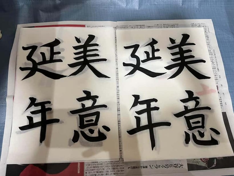 Kyoto: Calligraphy class at Buddhist temple in city center - Tools, ink, and brush control that actually clicks