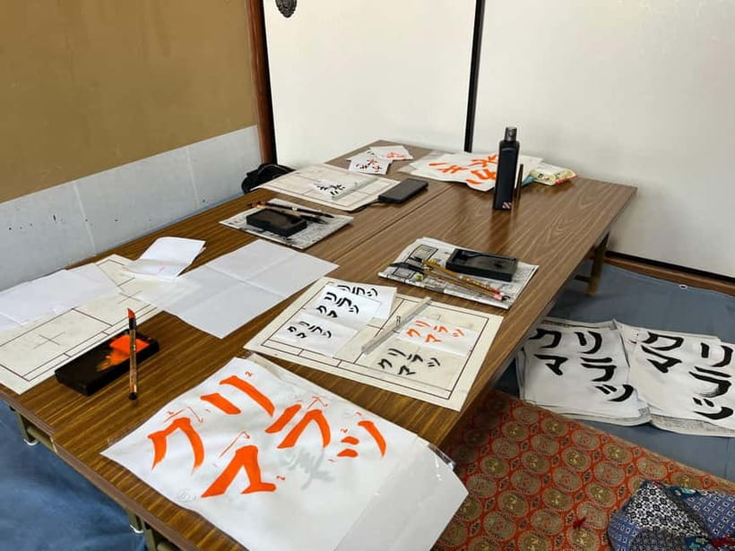 Kyoto: Calligraphy class at Buddhist temple in city center - Meeting point at Seigan-ji: the red lantern rule