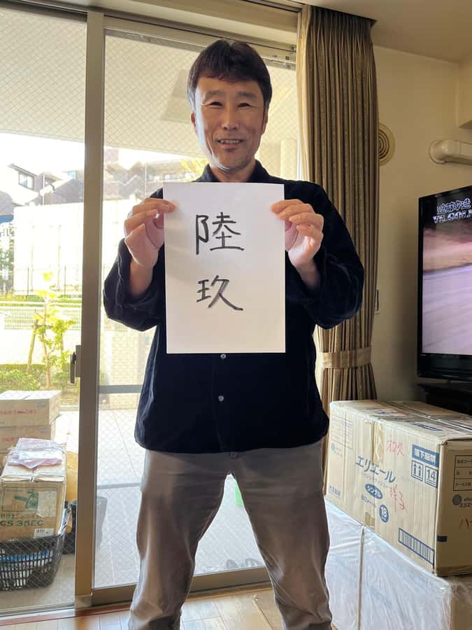 Kyoto; Craft Your Unique Japanese Name! Fun & Easy Keepsake - Key highlights worth your time