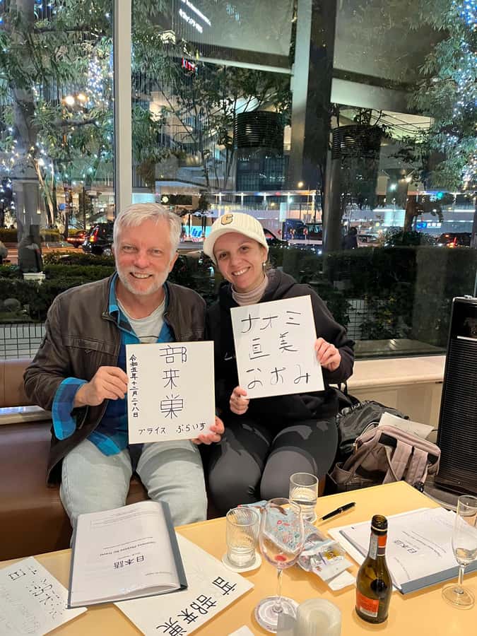 Kyoto; Craft Your Unique Japanese Name! Fun & Easy Keepsake - Kyoto meet-up at Takashimaya, then a relaxed café start