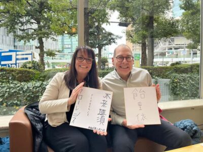 Kyoto; Craft Your Unique Japanese Name! Fun & Easy Keepsake
