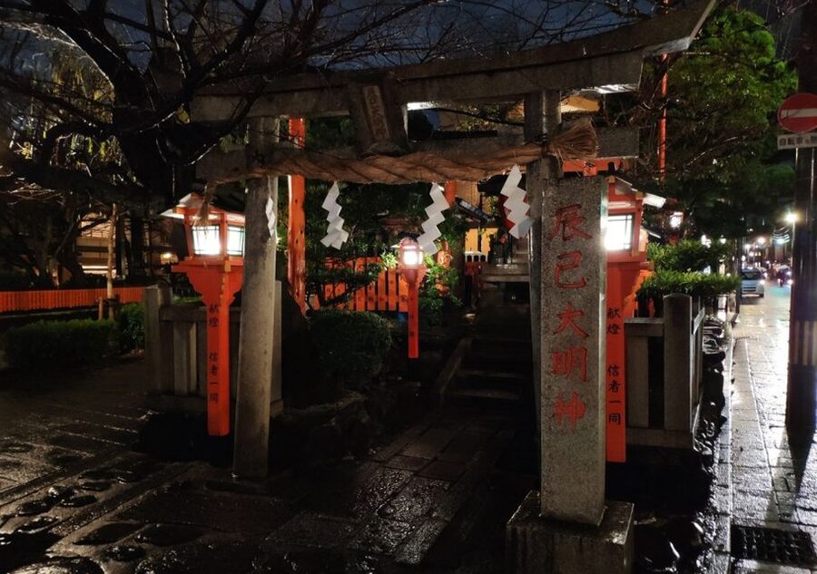 Kyoto Evening Gion Food Tour - Key Things I’d Lock In Before You Go