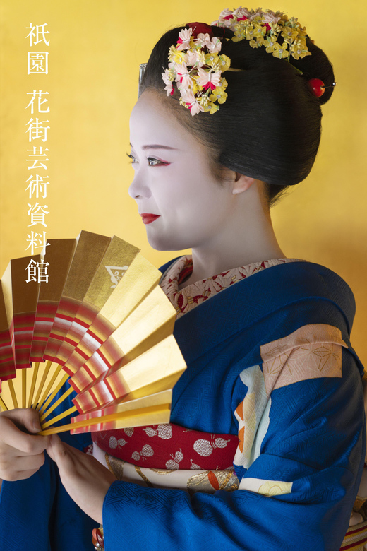 Kyoto : Geiko Maiko Dance of Kyoto & Visits of Gion Museum - Value for Money: What $25 Buys You in Kyoto