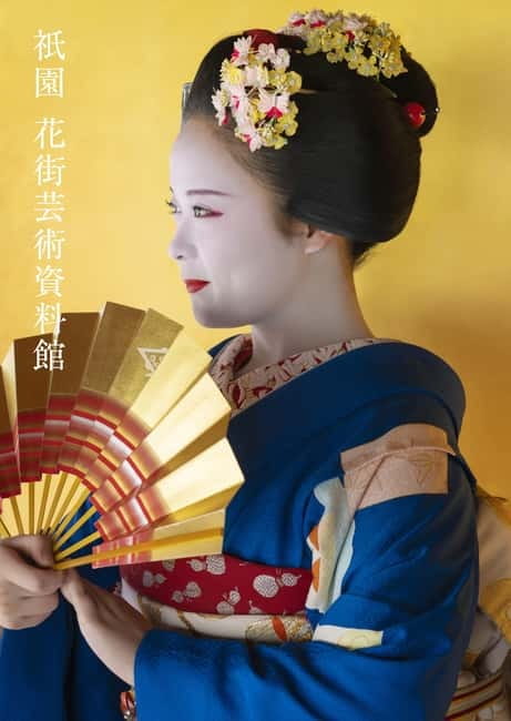 Kyoto : Geiko Maiko Dance of Kyoto & Visits of Gion Museum - Gion Kagai Art Museum: The Exhibit That Makes the Dance Make Sense