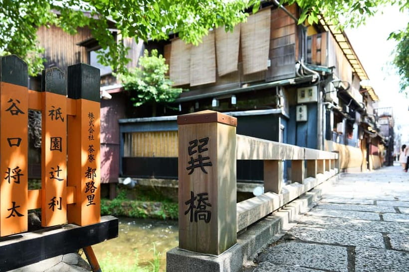 Kyoto: Gion Geisha District Walking Tour and Hidden Gems - Chion-in: religious tradition you can see in real space