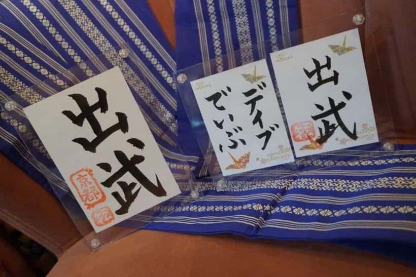 Kyoto: Japanese Calligraphy Class - Should You Book This Kyoto Calligraphy Class?