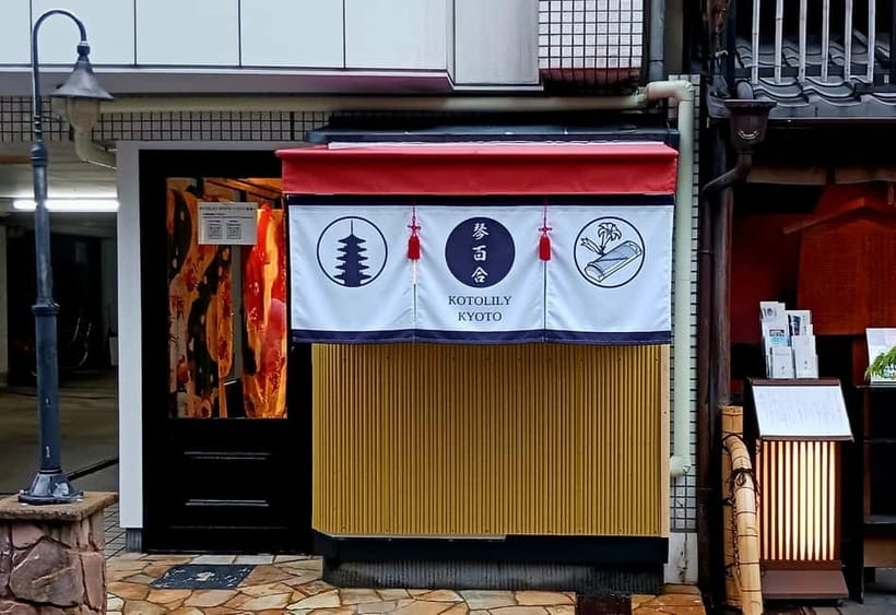 Kyoto: Nishiki Market Tea Ceremony with Koto Performance - Key highlights