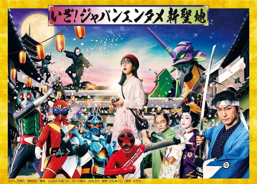 Kyoto: Toei Kyoto Studio Park Admission Ticket - Spotting Filming of Japanese TV and Movies