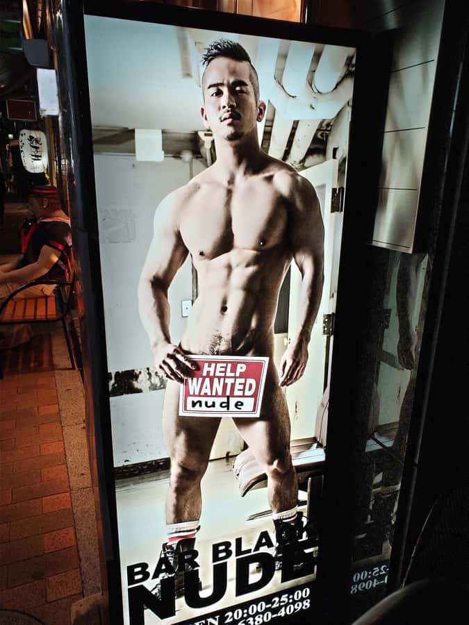 LGBTQ+ Tokyo Then and Now - Tokyo’s queer map: Asakusa to Shinjuku 2-chome in 3 hours