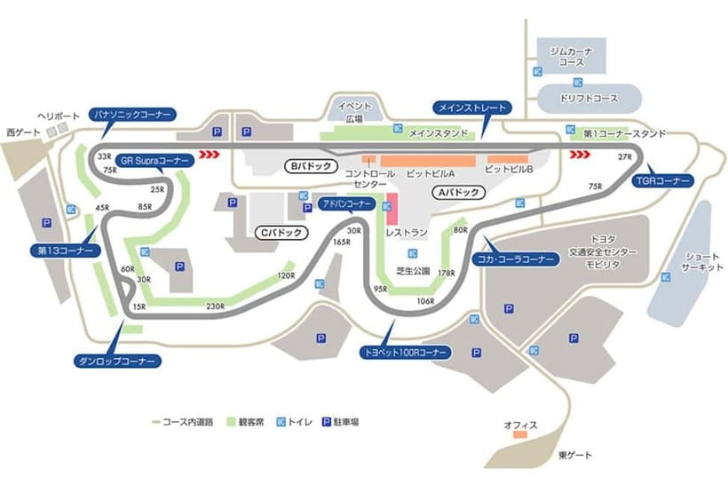 Mt. Fuji Drive Tour (Includes Visit to Local Speedway) - Who This Tour Suits Best (And Who Might Want Something Different)