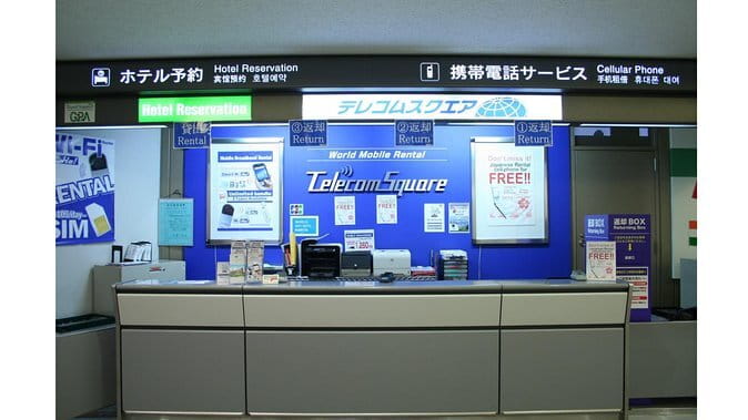 Narita Airport | Japan Wi-Fi Rental | Unlimited Data - WiFiBOX at Narita: scan-and-go, not counter lines