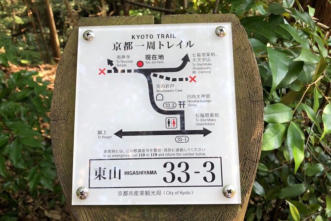 Ninja Trekking half-day tour at Mt.Daimonji Kyoto - From Ninja Dojo to 10:00 Departure