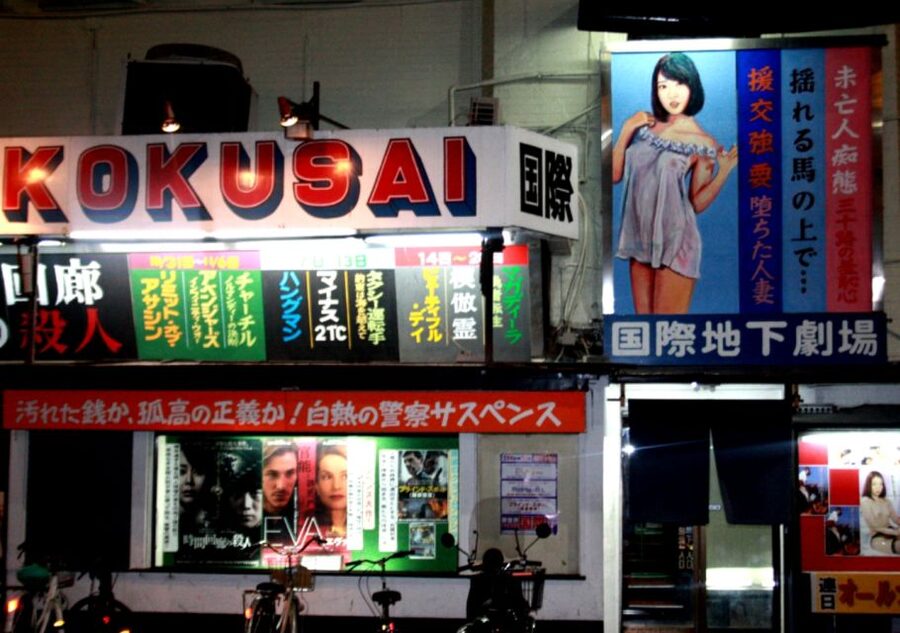 Osaka: Deep Backstreets Walking Tour with Dinner Option - A Taisho-Era Red Light District Walk, with a Real Choice