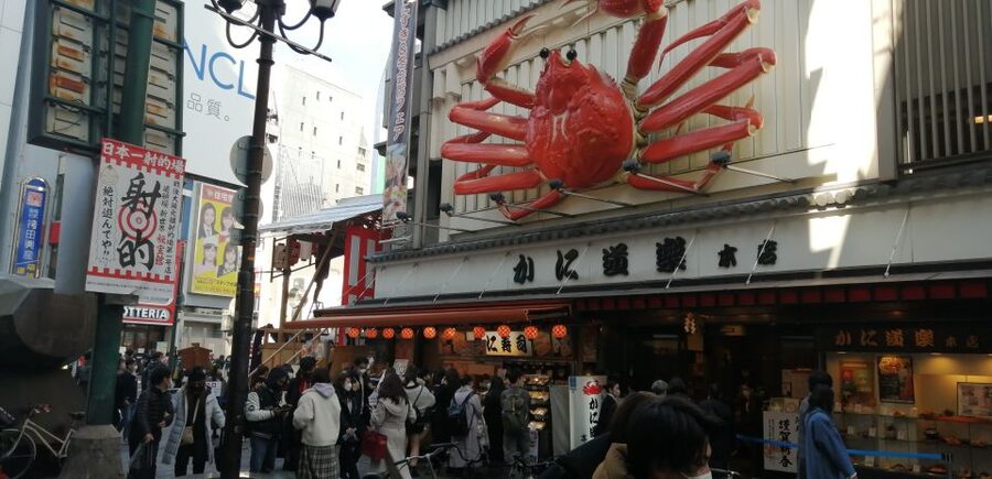 Osaka: Five Must-See Highlights Walking Tour & Ramen Lunch - Key Highlights You Should Care About