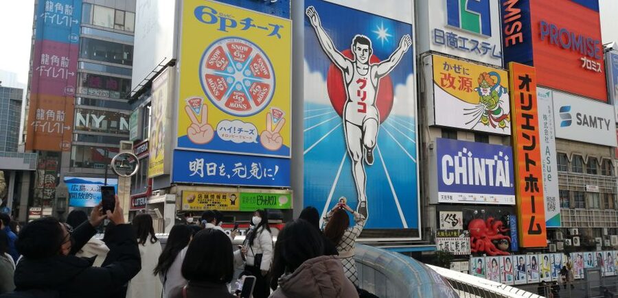 Osaka: Five Must-See Highlights Walking Tour & Ramen Lunch - Shitennoji Temple (Founded 593) With Meaning, Not Just Dates