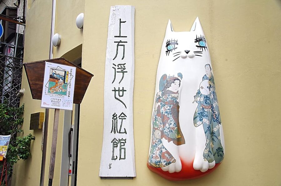 Osaka: Kamigata Ukiyo-e Museum Admission Ticket - Key takeaways before you go