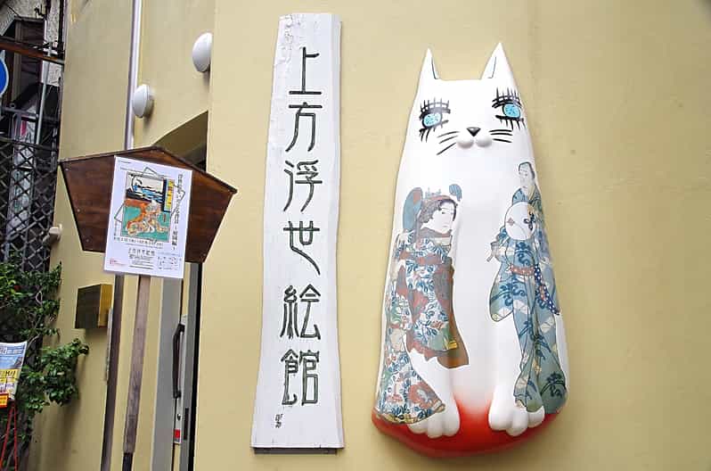Osaka: Kamigata Ukiyo-e Museum Admission Ticket - What’s included in your Osaka Kamigata ticket (and what is not)