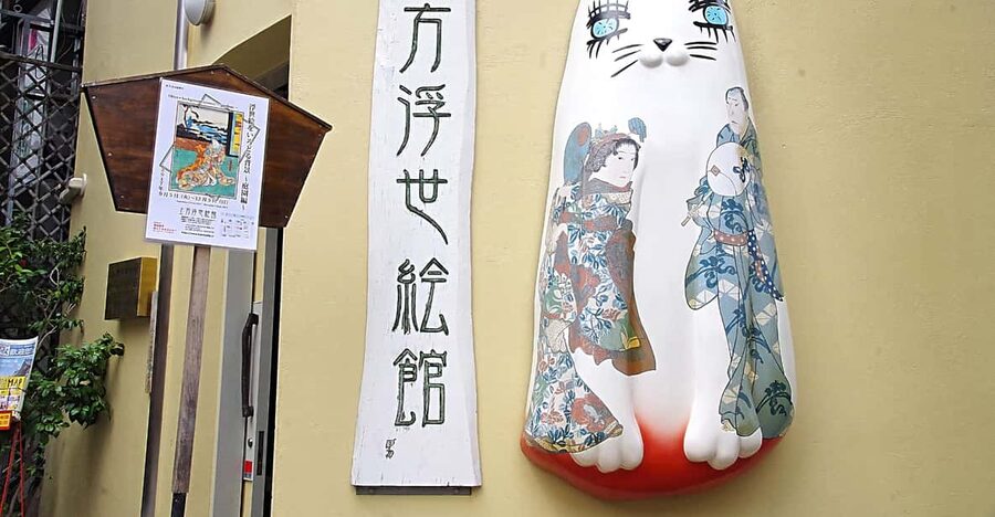 Osaka: Kamigata Ukiyo-e Museum Admission Ticket - Your self-guided flow: how to use the museum time well