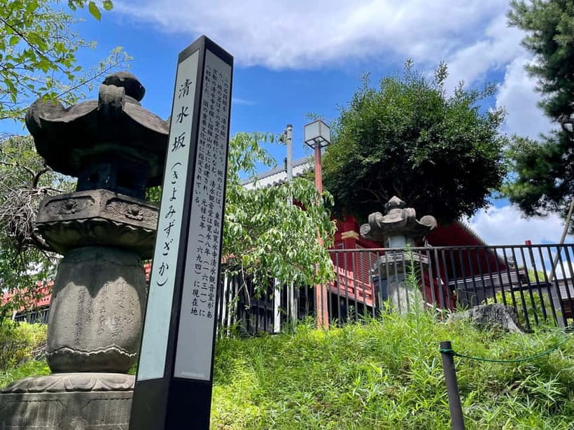 Private Tour Through the Tokyo National Museum & Ukiyo-e - Tokyo National Museum: Samurai Armor and Ukiyo-e That Land With Context