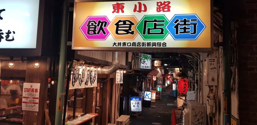 REAL, All-Inclusive Tokyo Food and Drink Adventure - Tachinomi stop 1: Your first drink and a proper food start