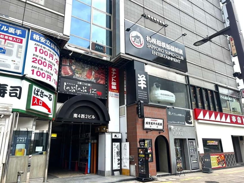 Sapporo: Sumo Show Experience with Japanese food & Photo - Watching retired rikishi fight: the doyo, tachiai, and real intensity