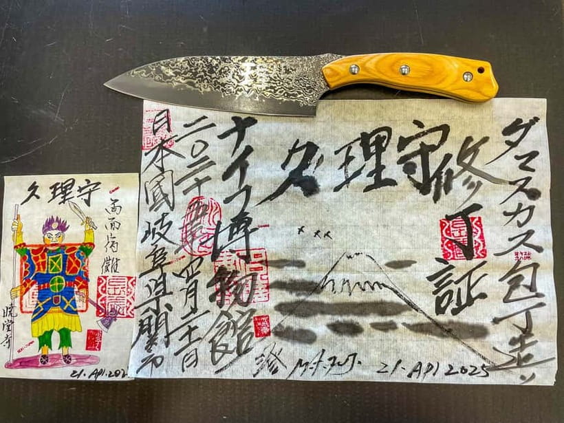 Seki: Samurai Knife Making Experience at the Knife Museum - Key Things I’d Mark on Your Mental Map