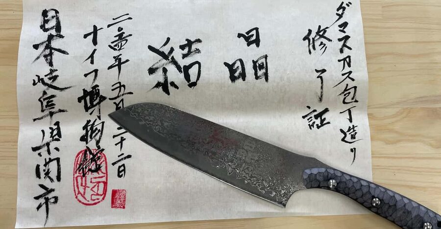 Seki: Samurai Knife Making Experience at the Knife Museum - Meeting at Sekitomioka Station and How the Day Flows