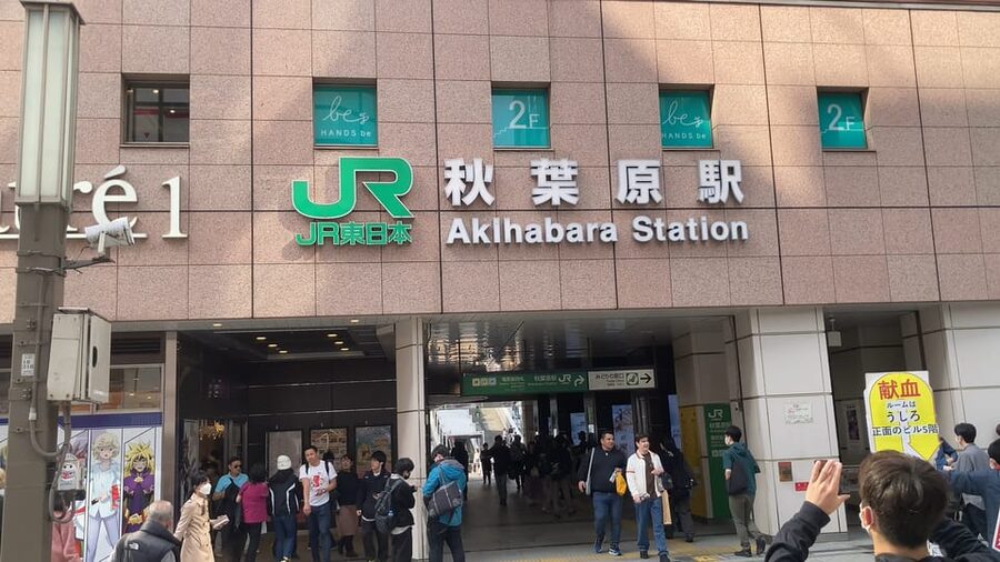 Tokyo Akihabara, Anime, Manga, Video Games & Maid Cafe Tour - Key points to know before you go