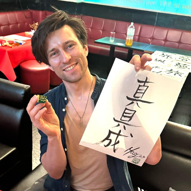 Tokyo: Calligraphy on Kanji Fan & Scroll with Drink - Who Should Book This, and Who Might Want to Skip It